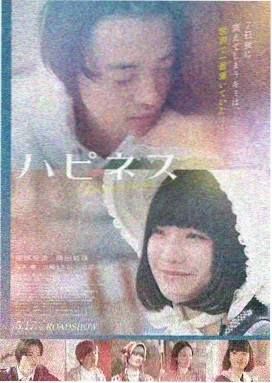 夜行者